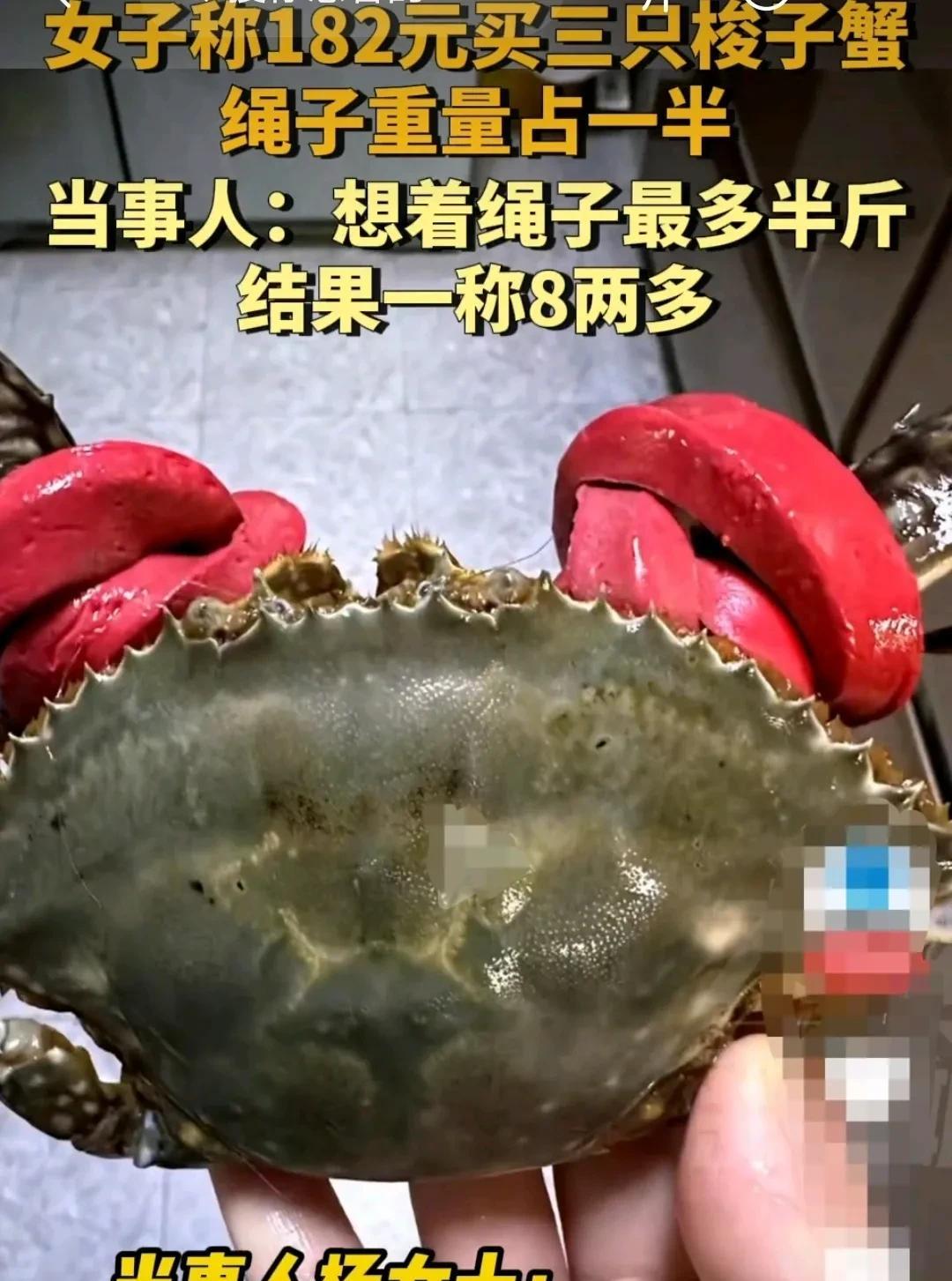 重庆，女子去逛街，看到街上的梭子蟹，产生了想购买的欲望。
梭子蟹的身体都用绳子五