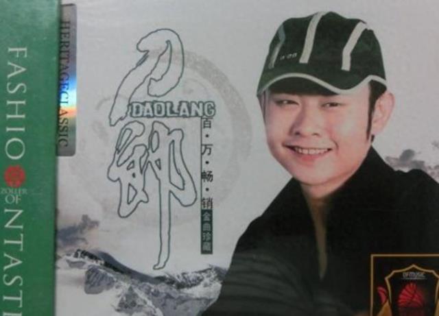 真低俗还是假专业？一场演唱会，揭开刀郎真实处境，难怪他们力挺（刀郎现象）-第1张图片-九妖电影