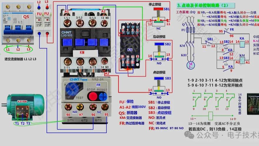 电工实物高清彩图-112例-PDF