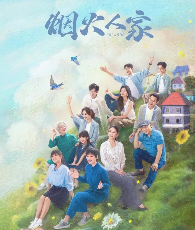 以下是2024年最新高分热播的5部国产剧推荐：

1.《南秉北往》：该剧于202