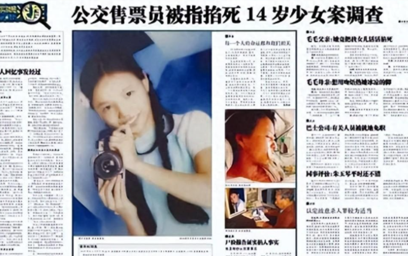 2005年，74岁的清华教授一家乘坐公交车时，与售票员发生了争执，谁料售票员竟猛