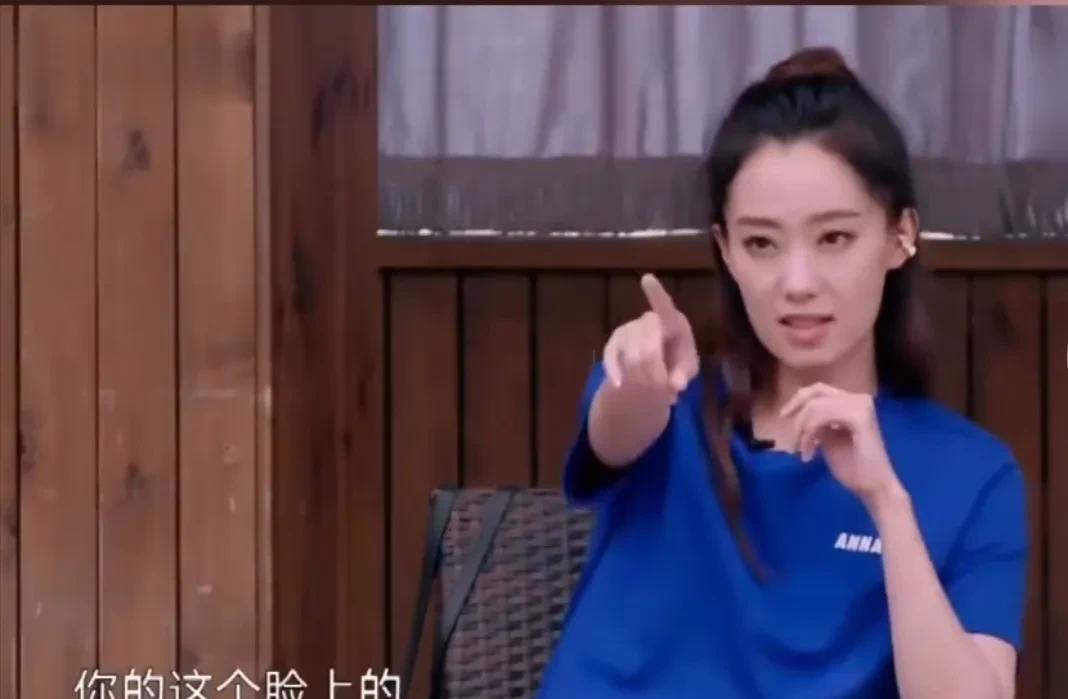 演员张小斐说：“我大学刚毕业时，去见组，心里很忐忑，有个女制片人她就盛气凌人地指