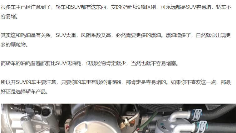 说下颗粒捕捉器