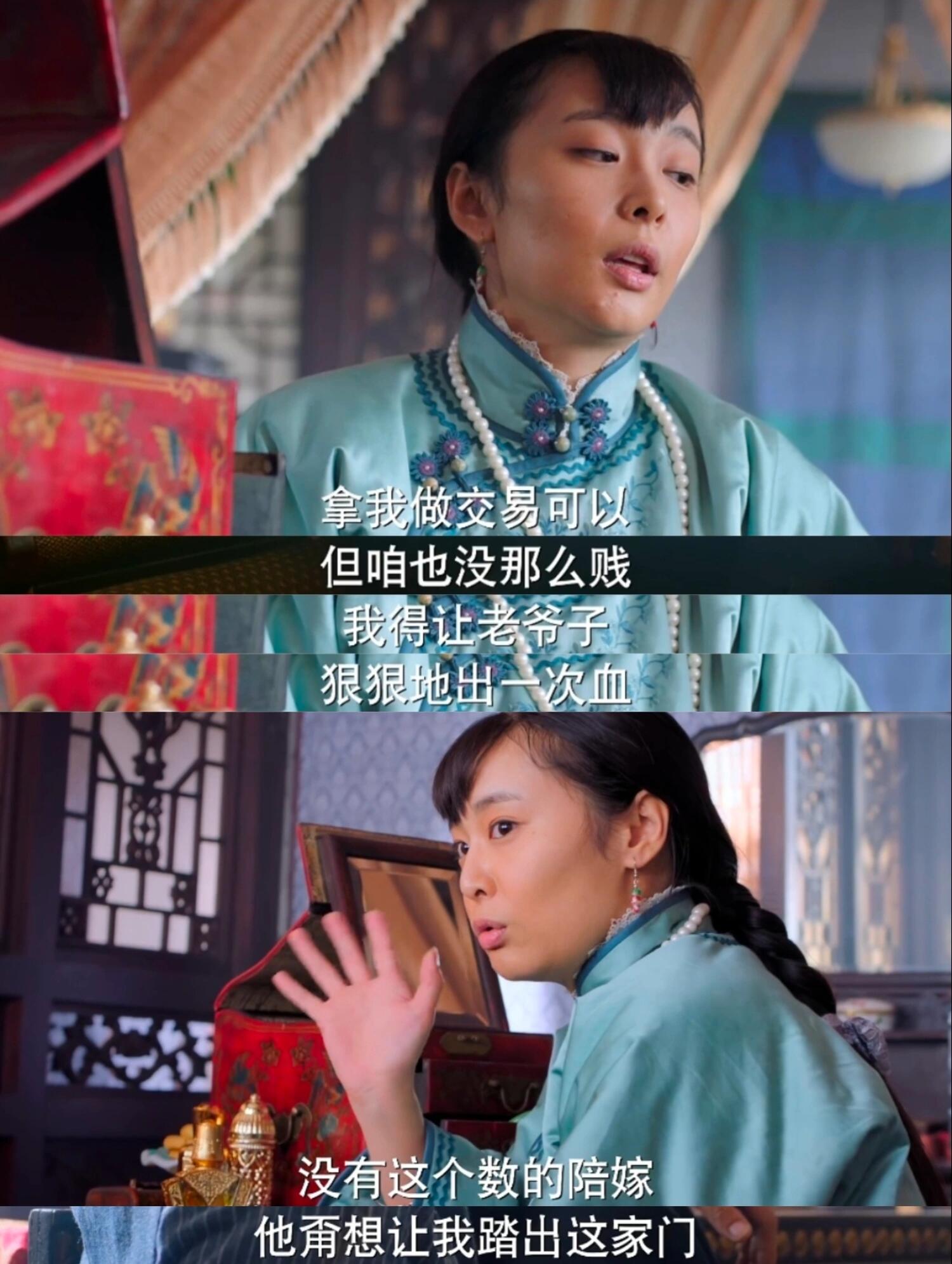 蛮横了啊大嫂‼️不是拿捏大哥就是拿捏大帅