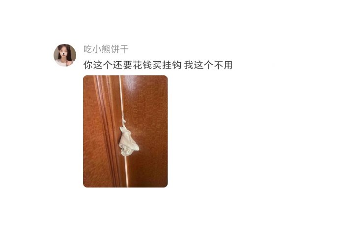 谁分得清是大学生还是爱迪生