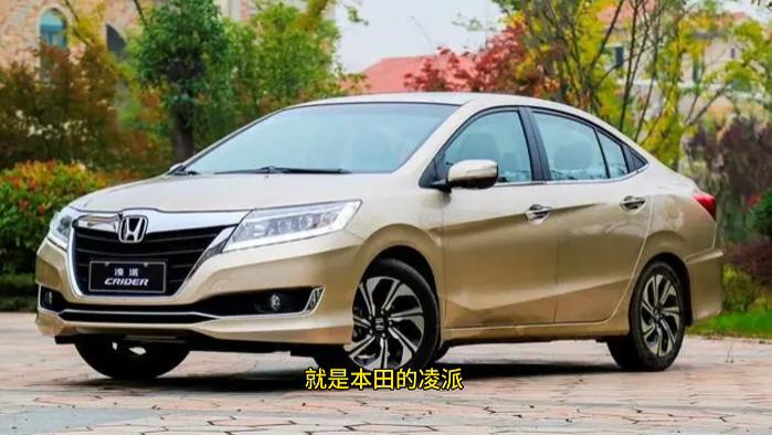 盘点一下本田旗下的4款烂车，看看哪一款曾经伤害过你