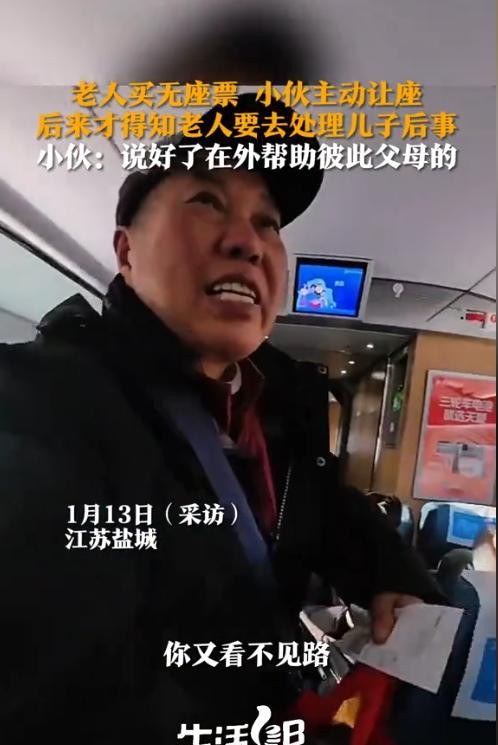 春节临近，江苏盐城的仇先生在回家途中遇到了一件令人动容的事情。那天，他上车后发现