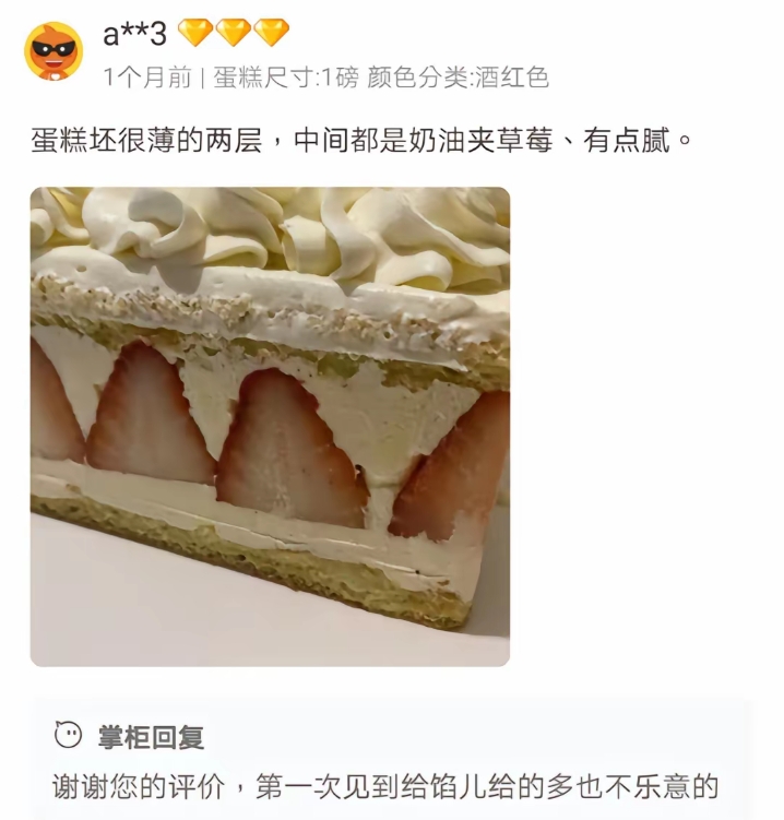 第一次见到给馅儿给多也不乐意的