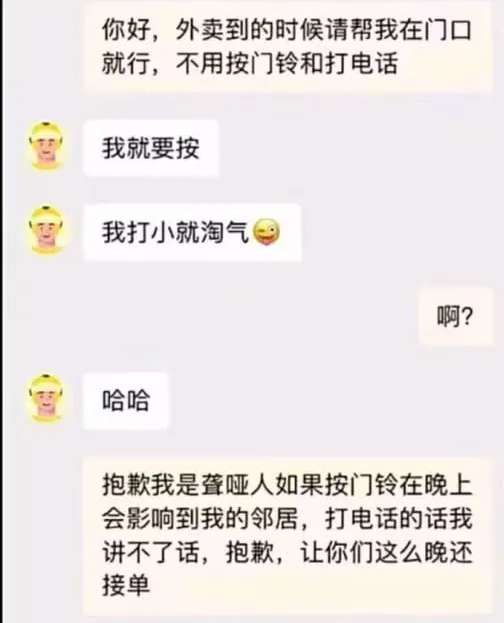 我打小就淘气