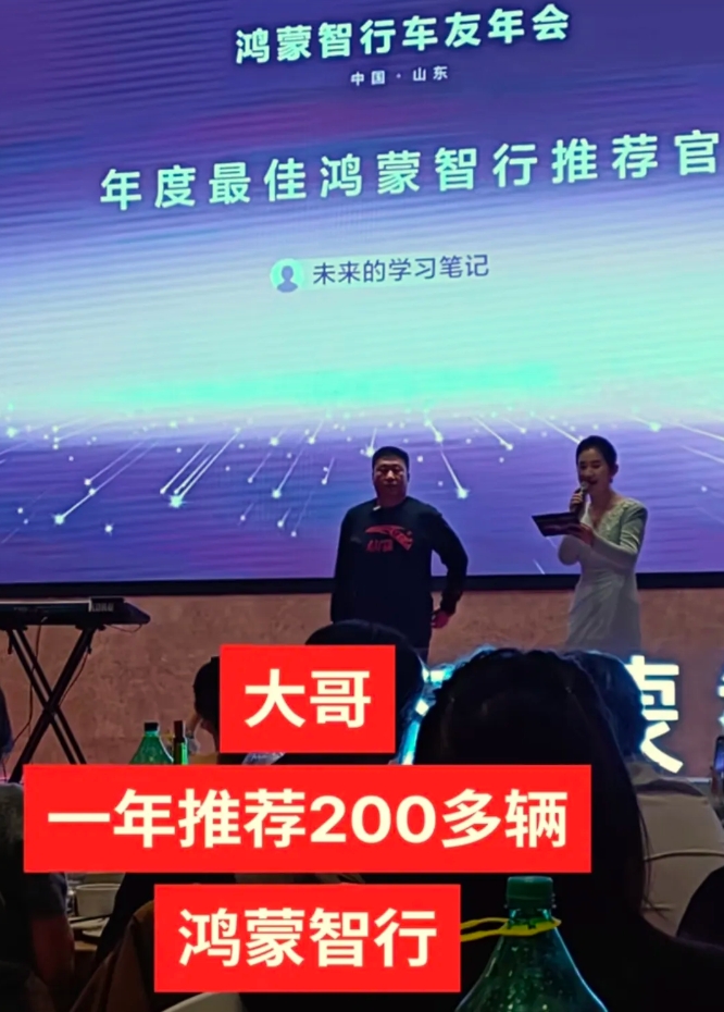 余承东见了他都要送上微笑。他虽然不是鸿蒙智行系列的销售员，但他做的却比销售员还牛