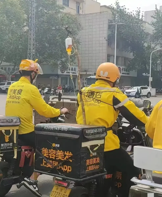 美团外卖开始交五险了，骑手却开心不起来了，无非就这3个原因。

1、社保必须要在
