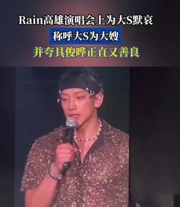 向佐的醋坛子都要打翻了！[捂脸]
郭碧婷跟好友相约，从台北出发去高雄看Rain的