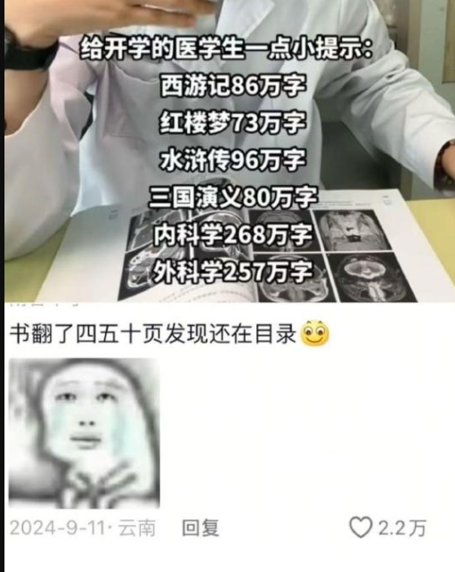 真的要崩溃了啊
