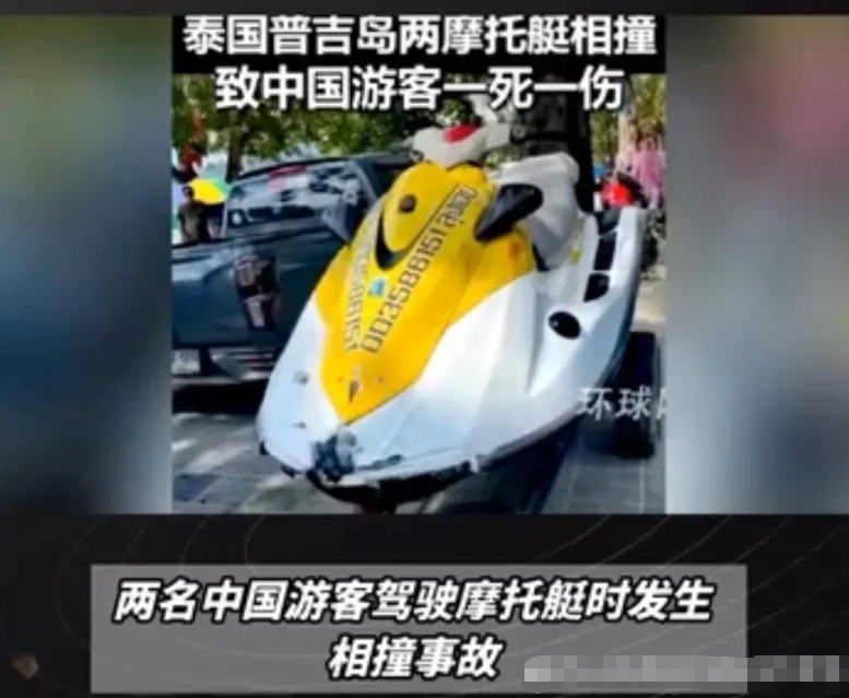 突发！一名中国游客在泰国普吉岛巴东海滩死亡！

近日，前往泰国的中国游客频繁出事