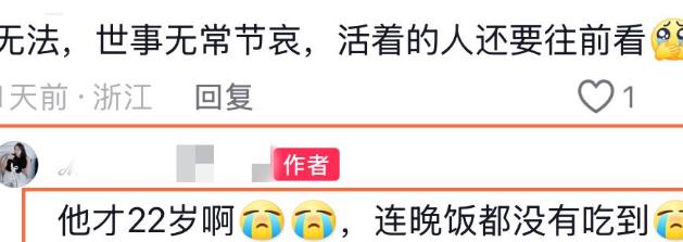 22岁美女网红“沙宝”去世！
 
天堂没有病痛，漂亮的妹子一路走好！
 
太苦了