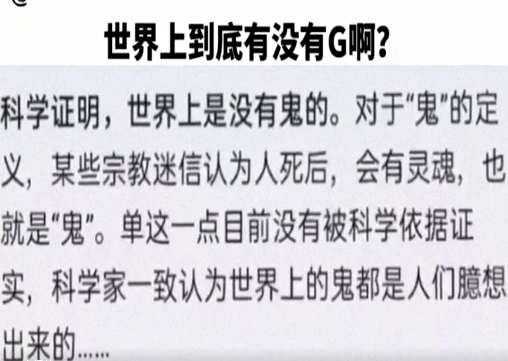不是我说你啊！
