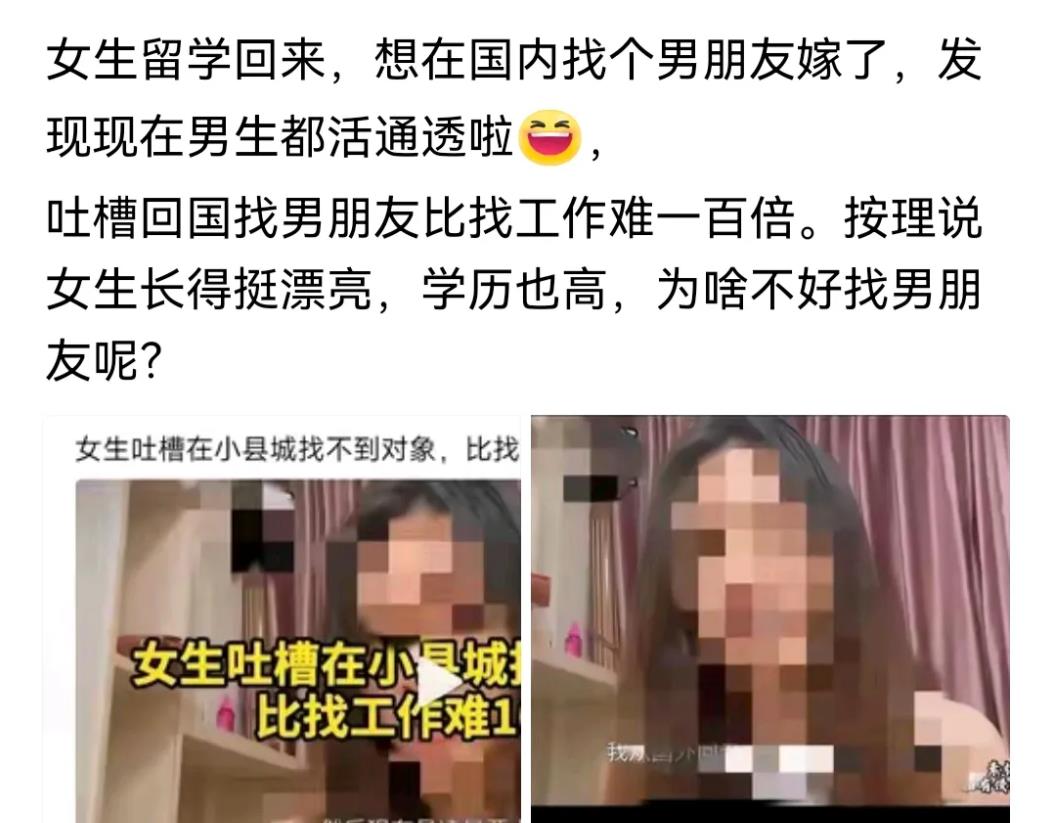 小县城圈子太小，她在国外圈子太大