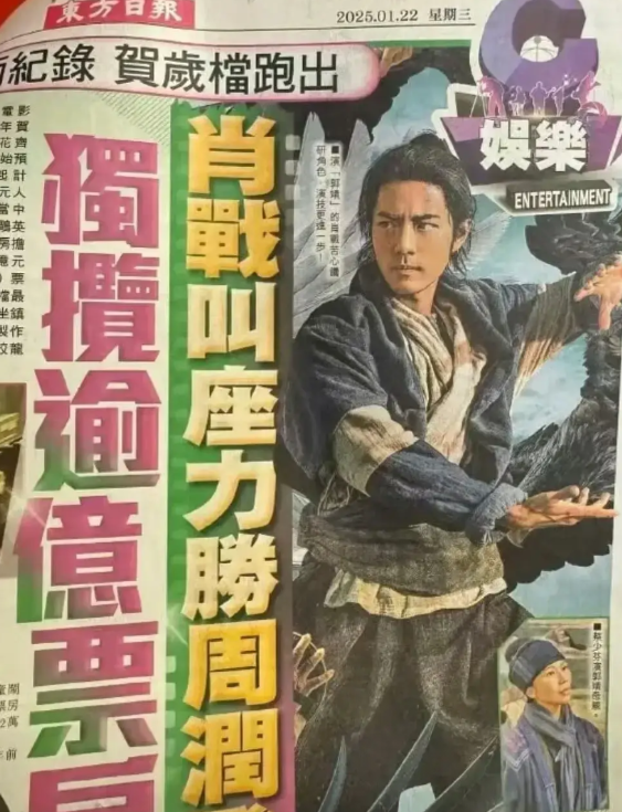 港媒真是敢说，语不惊人死不休，肖战和粉丝看了都吓一跳。
声明。港媒说的，与肖战无