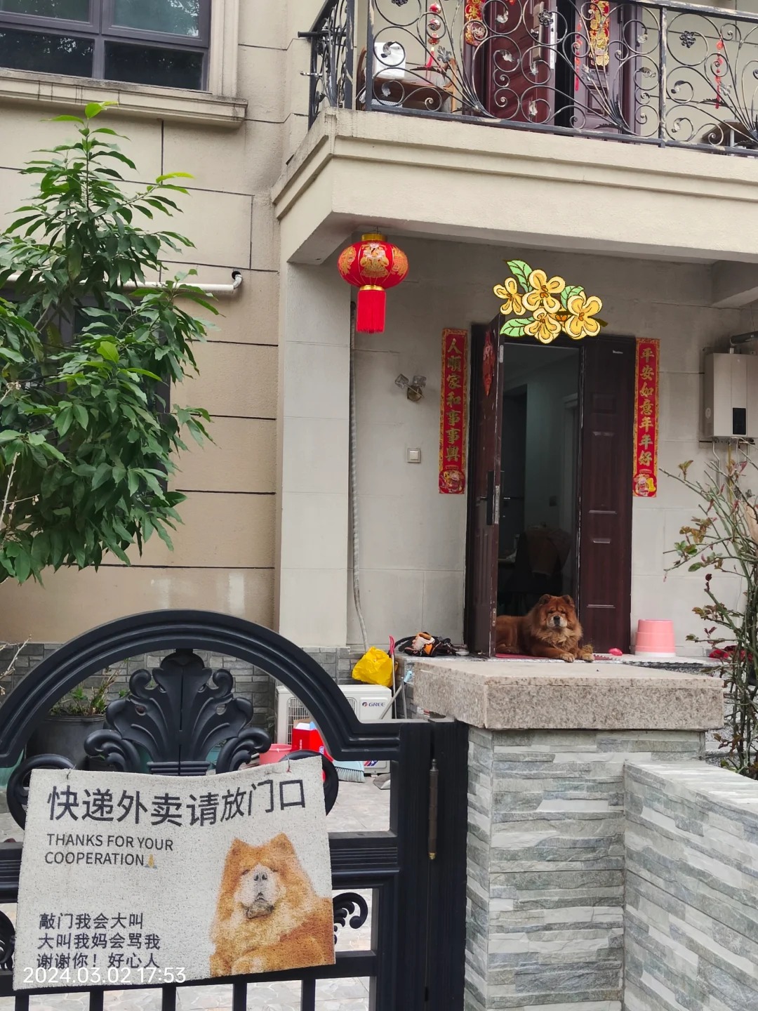 每次路过邻居的门口看到狗子都想狂笑
哈哈哈哈哈哈太好笑了这只狗子，真的表情都和图