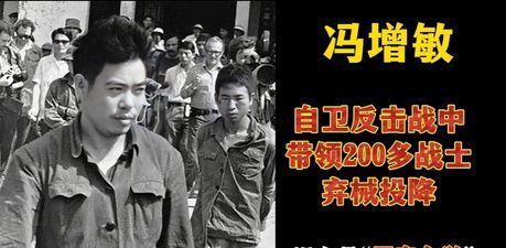 那年，他带全连投降，坐了十年牢，他这么做，到底值不值？
说起新中国的战争史，真的