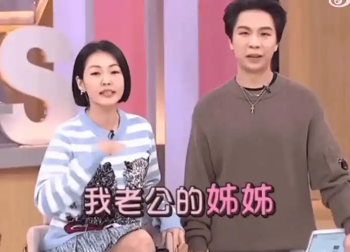 惊！许雅钧亲姐上节目，对小 S 评价竟如此