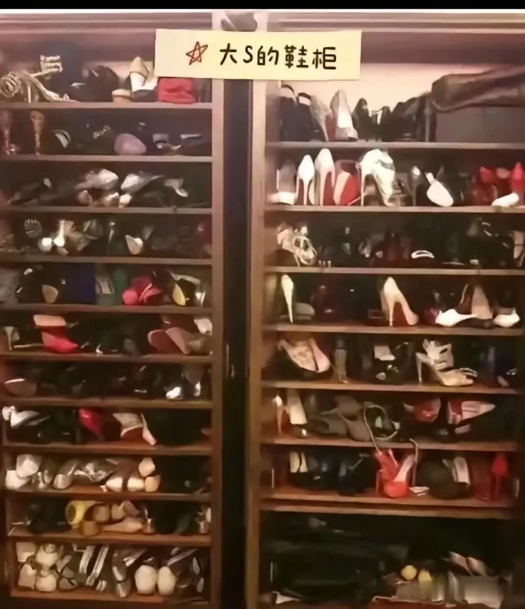 据说这是大S的鞋子，确实是多！