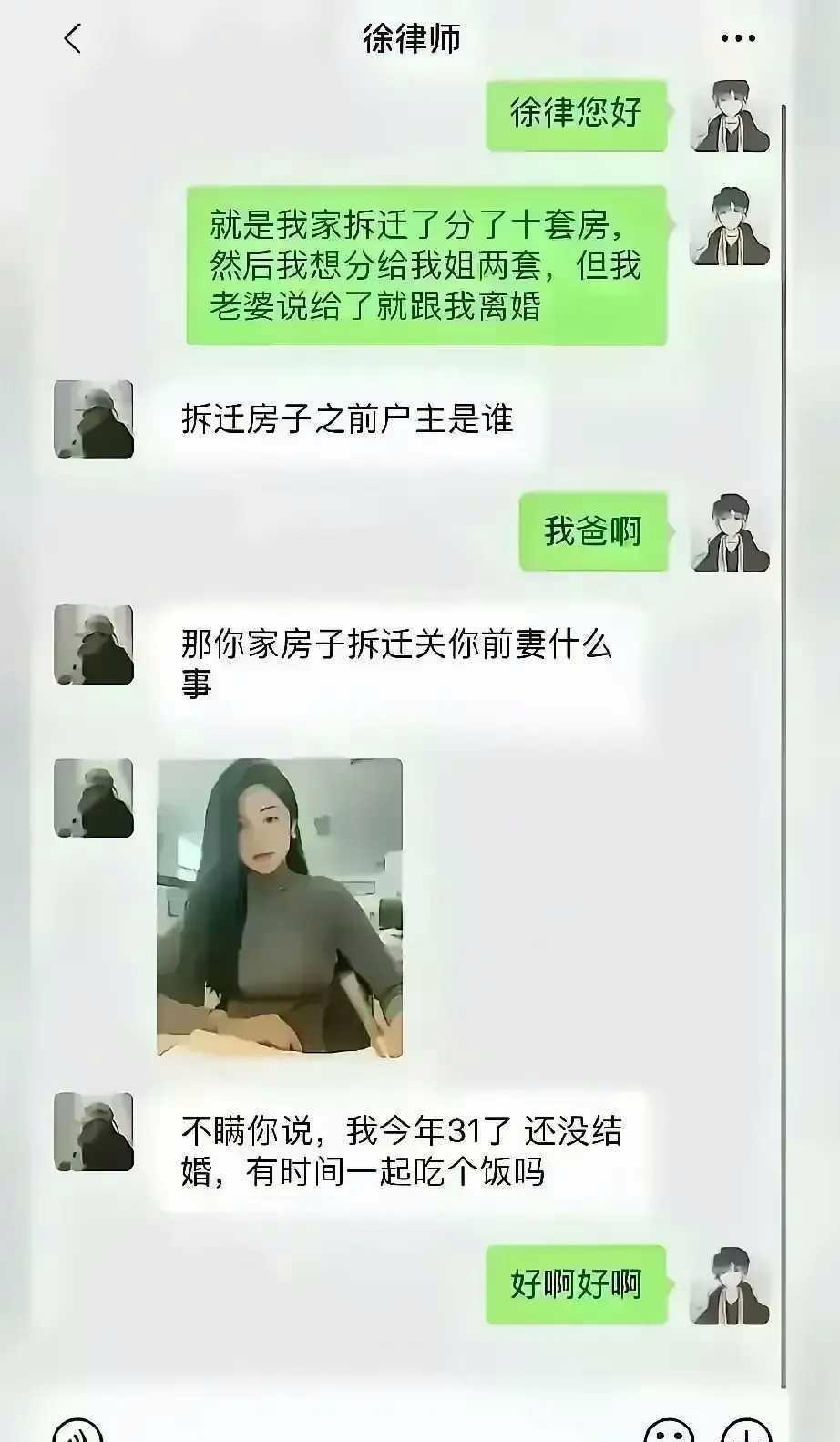 啥都没做，10套房子就没了！哈哈哈哈哈，大笑！