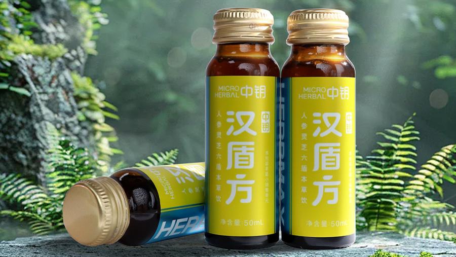 免疫力是最好的医生，用一款简单方便的中钥®「汉」盾方来激活它