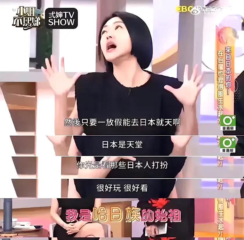 商人就是商人啊，任何时候都是把利益放在第一位！
小姐不熙娣的制作人是b2，就是康