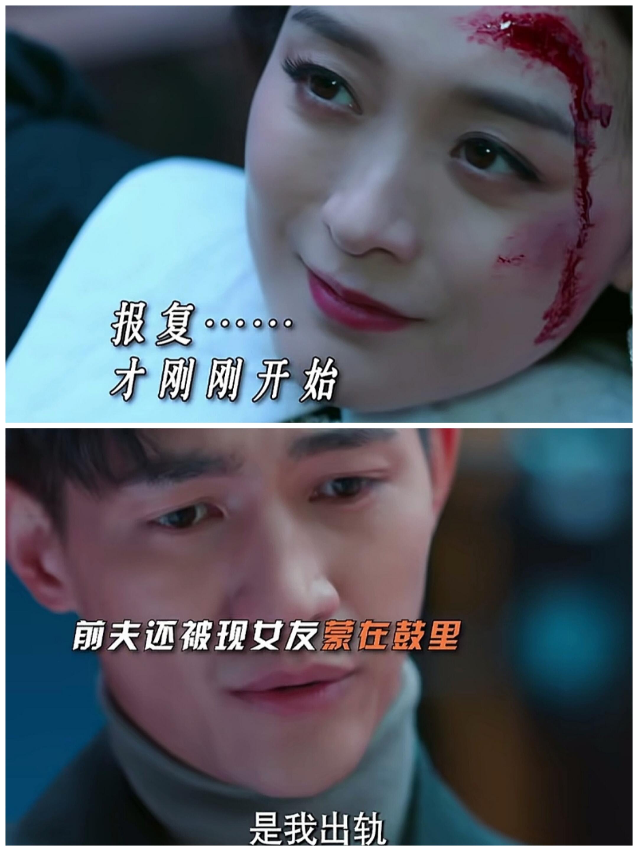 不是，我要是如你，我前任应该