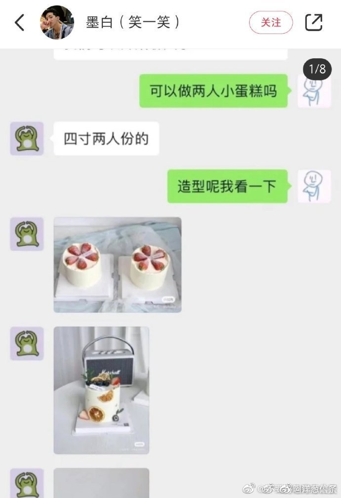 店家在想，我可是良心啊