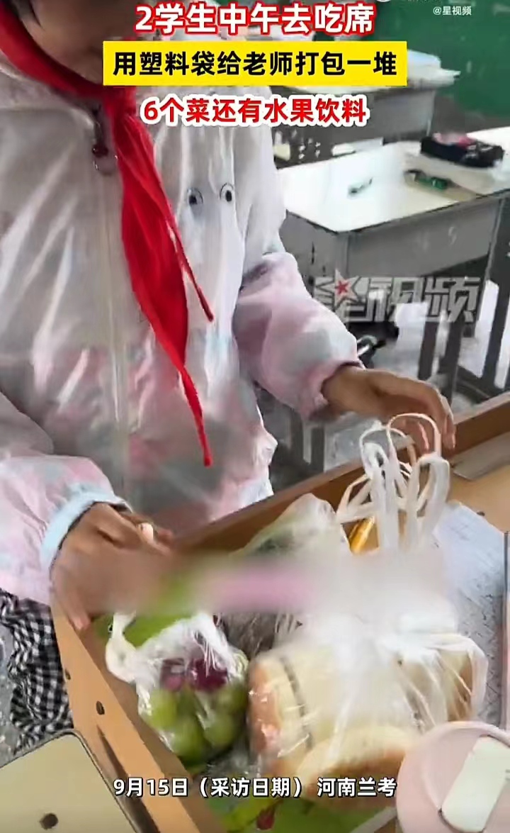 老师与学生的双向奔赴！