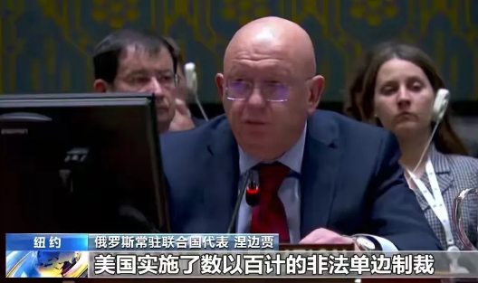 联合国安理会因叙利亚战事暴升开紧急会，美俄代表吵翻天，都讲对方挺恐怖主义。

这