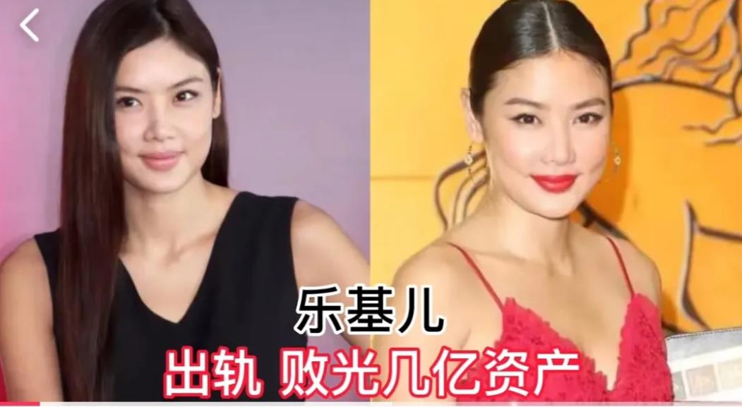 红杏出墙的12位女星，个个高颜值，你觉得谁更令人讨厌？
第1位:乐基儿
第2位: