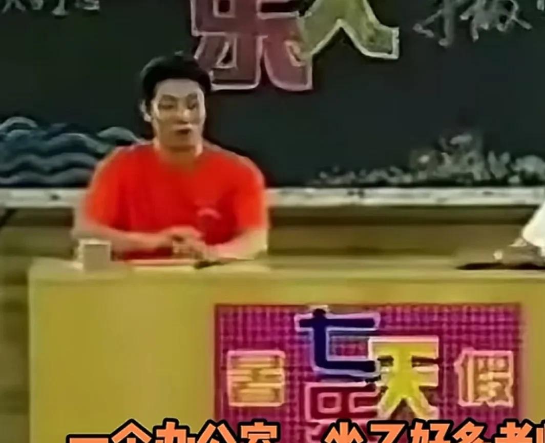 主持人撒贝宁说：“我不知道招惹了多少人，高三的一个晚自习，老师把我叫到办公室，没