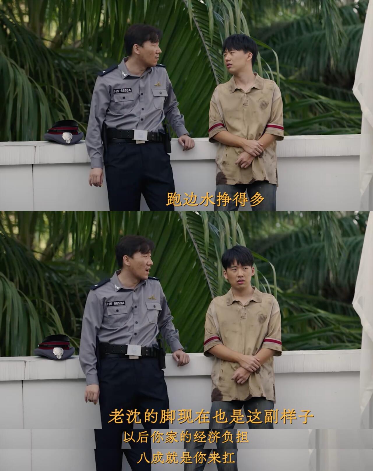 边水往事第十集信息爆炸，猜叔好像真涉毒了