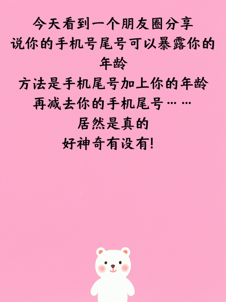 笑到脸抽筋，这些笑话太厉害！