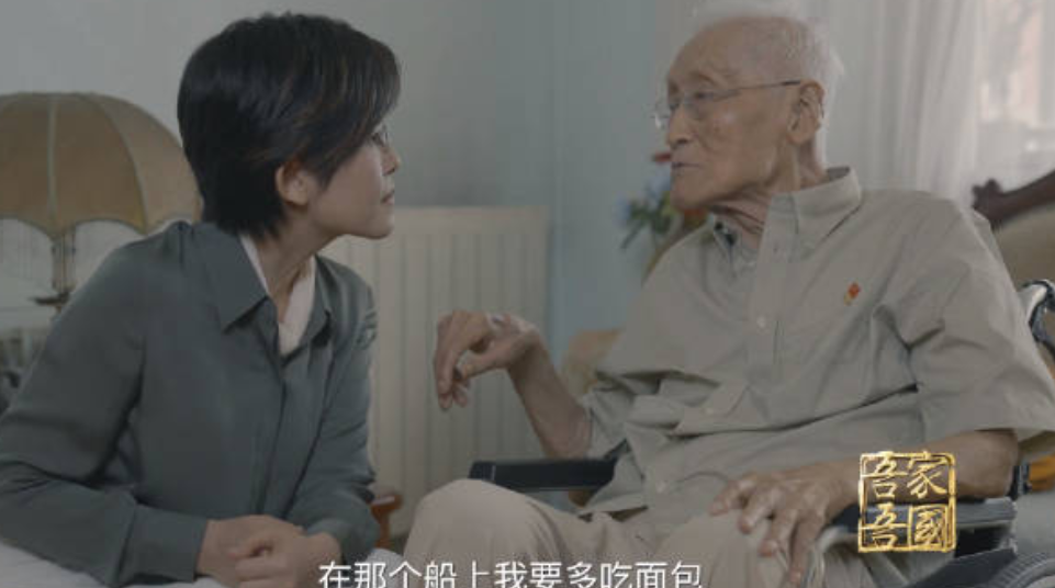 1945年，中国科学家陆元九踏上了前往美国的留学之旅，只因在轮船上多吃了一口面包