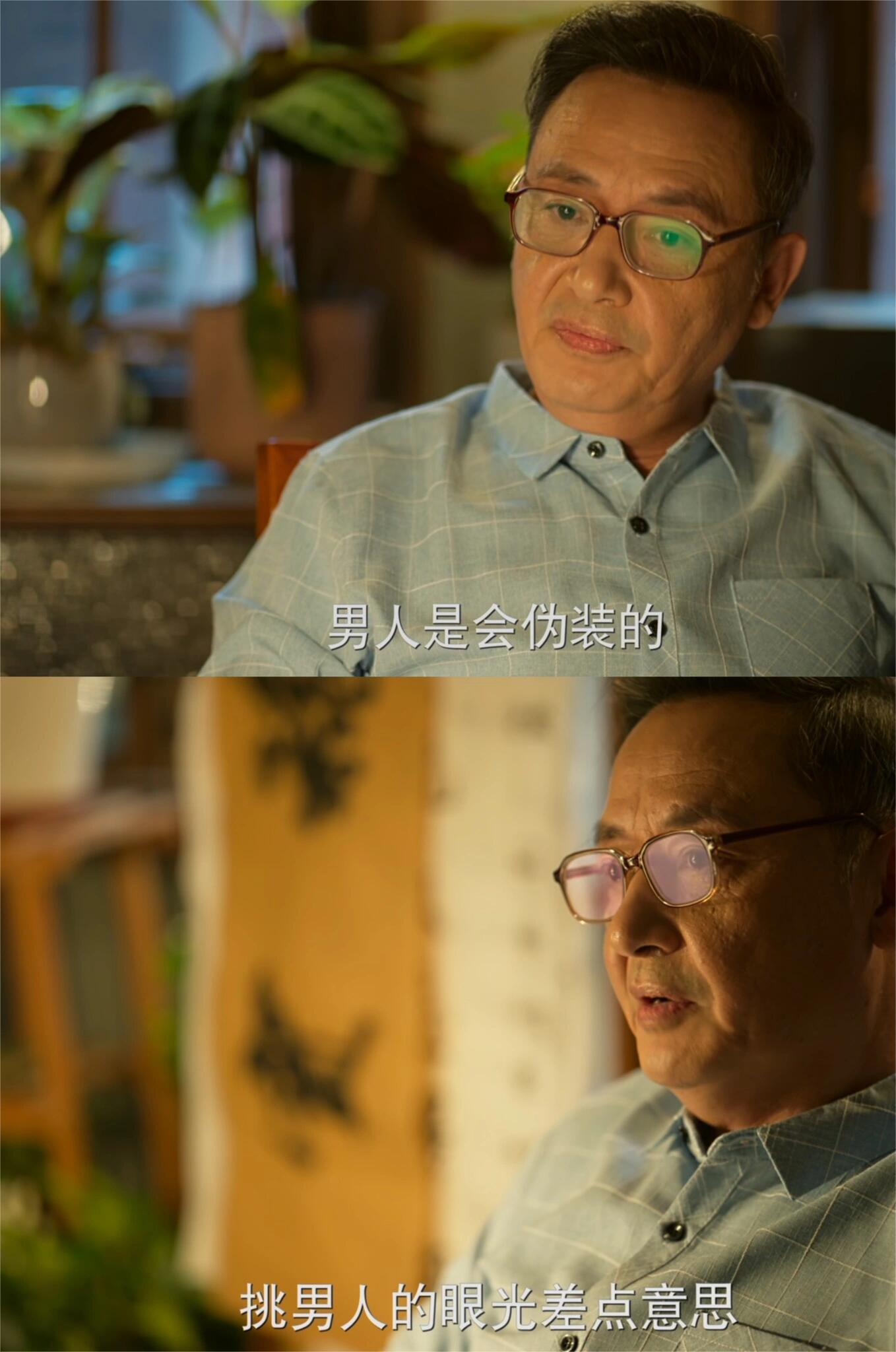 这段话竟然是由爸爸输出的