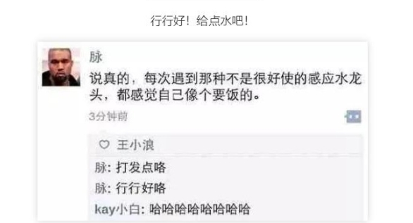 不是很好使的感应水龙头