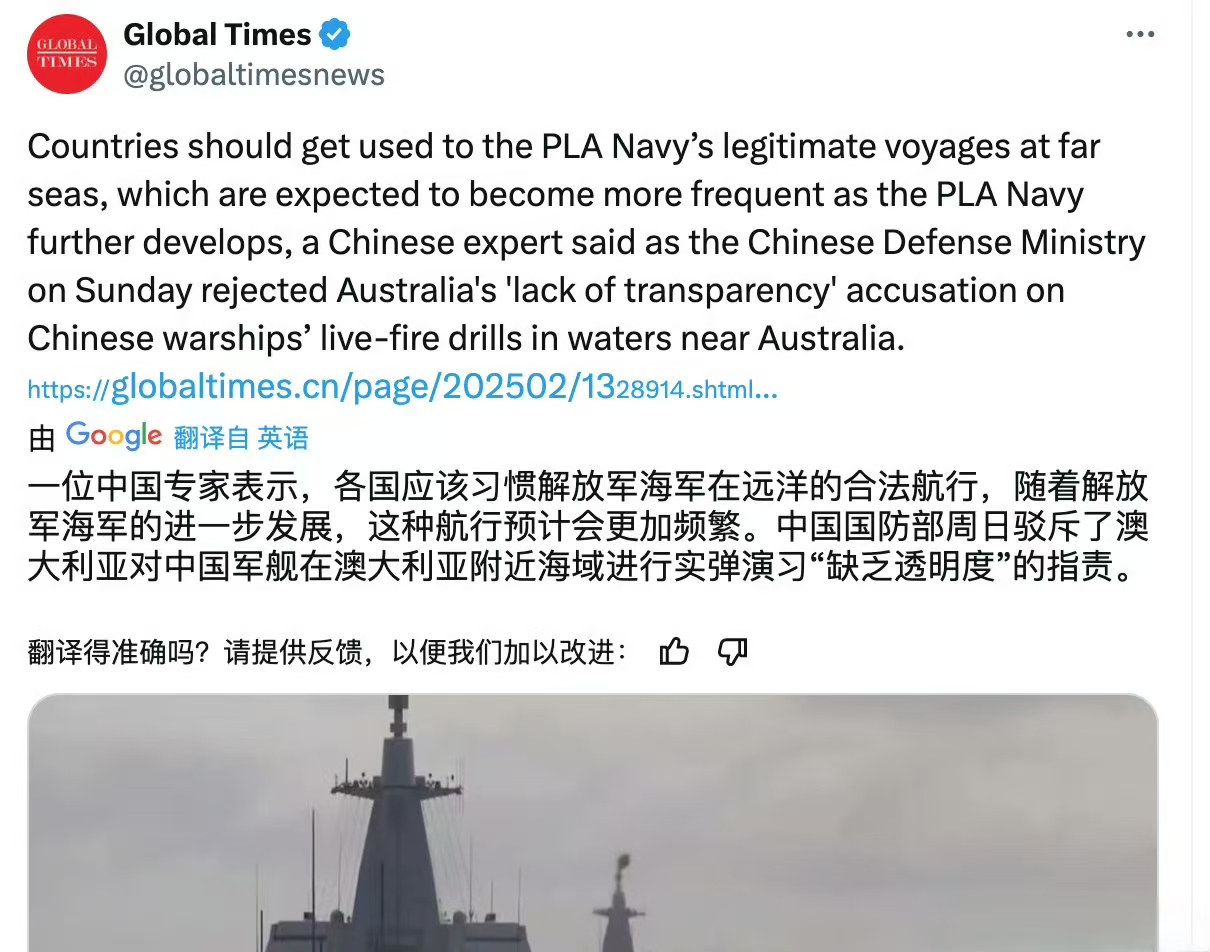 实力才是说话硬气的资本，《环球时报》英文版本表述很直白，明确告诉各国应该习惯解放