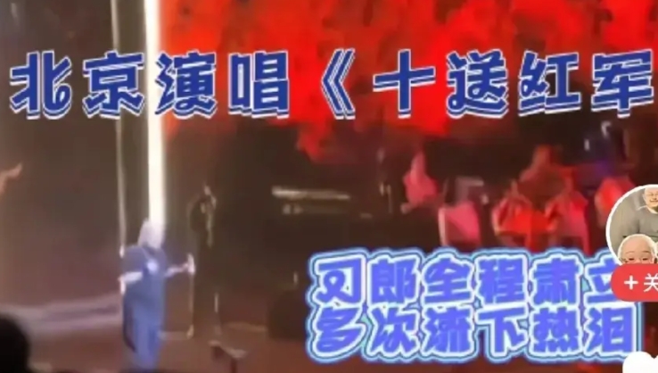 这就是差距，刀郎唱红歌潸然泪下，引万人合唱。
云朵唱新东方红时是激情四射，却遭来