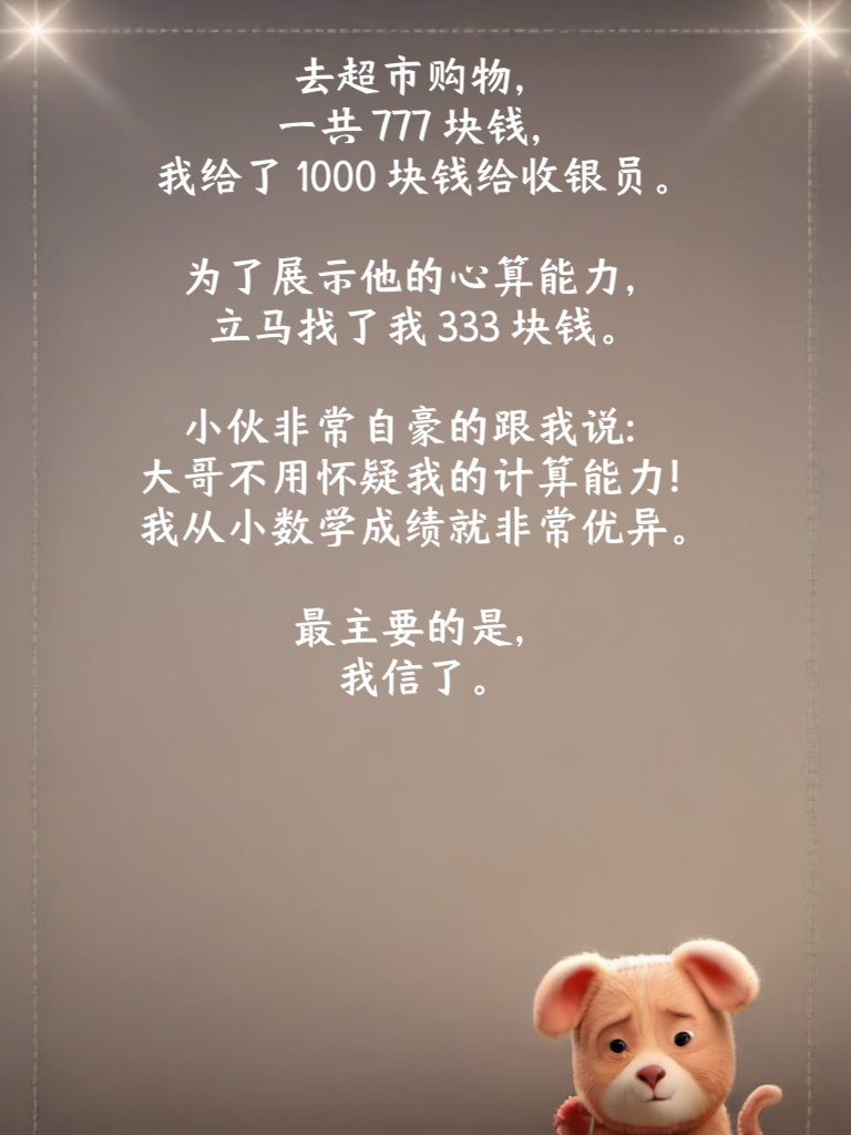 可爱段子冒出，感受生活萌趣！