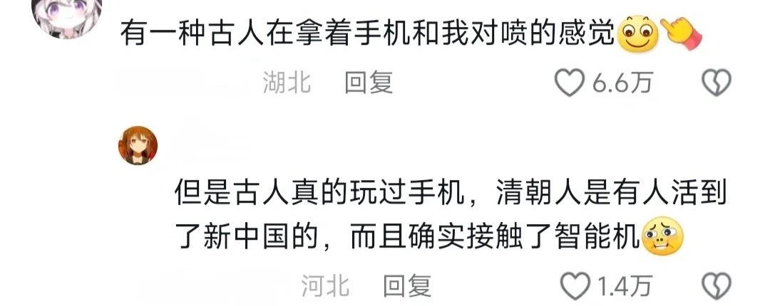 中国史和世界史分开学的割裂感
怪不得中国史要和世界史分开学。
就，，，真的挺震惊