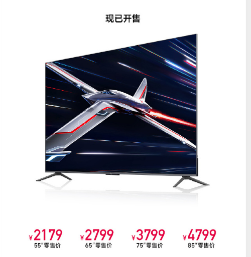 	REDMI 智能电视 X 2025系列
	55英寸 2179元
	65英寸 2
