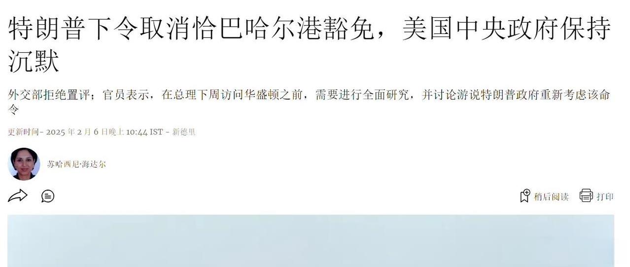 美国媒体报道，104名印度非法移戴着脚镣手铐被军机遣返 ，美国首次使用C17A环
