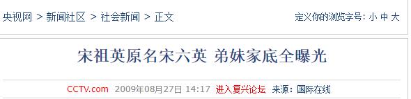 宋祖英近况罕见曝光住北京豪宅身材丰腴，年近60皮肤光滑不显老-第22张图片-九妖电影