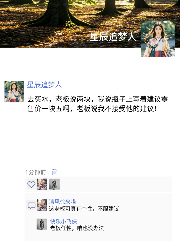 笑到腹肌疼！这些段子简直是欢乐制造机！