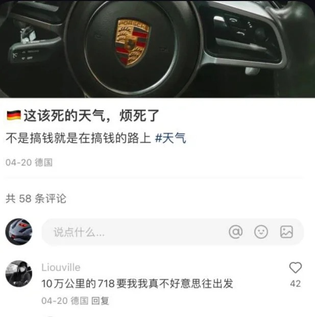 玩车千万条，人品第一条
德区留子的瓜，从涉案金额上看，很少能超过两位数。这次事件