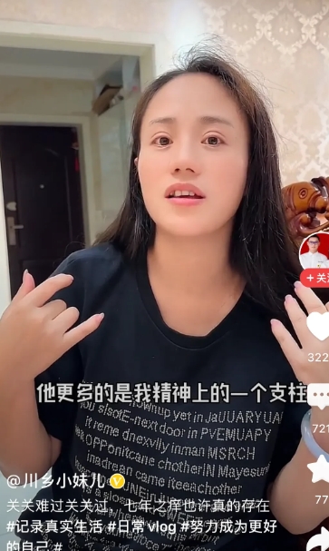 川乡小妹儿小二娃的离婚剧情走向果然如同网友们猜测的一样，原谅和解然后感谢粉丝紧接